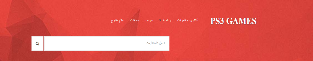 PS3-GAMES.png