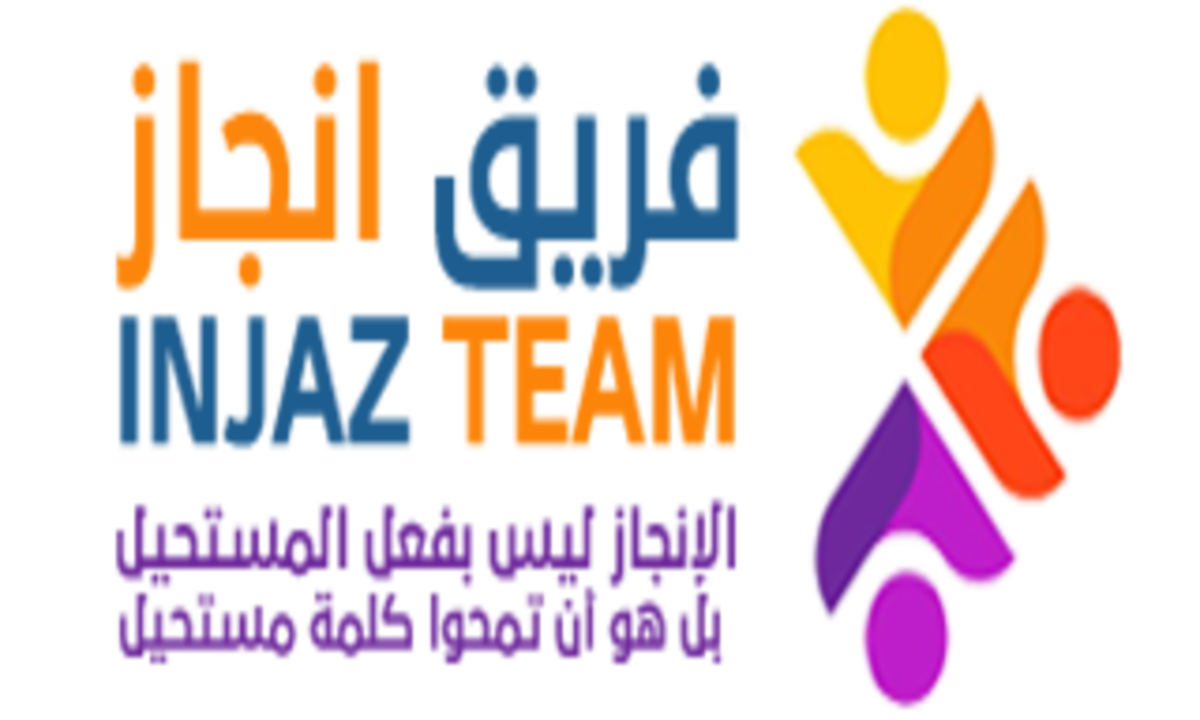 INJAZ-TEEAM-.png